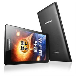 联想小七7英寸平板电脑 便携高性能，畅享数字生活