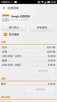 高效管理时间 跨平台日历同步服务软件全景解析与下载指南